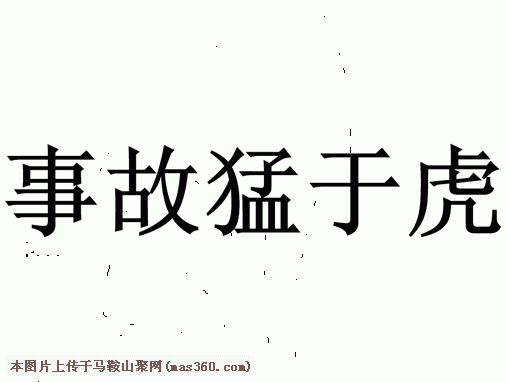100525130722c69f4855258209.gif