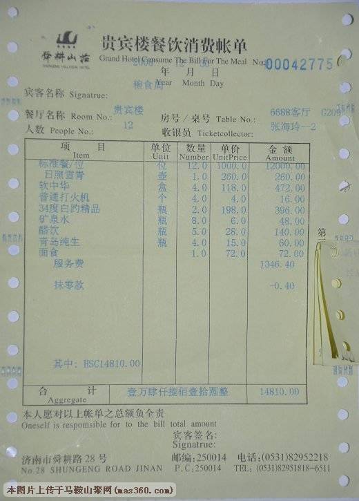 1277251719_0.jpg