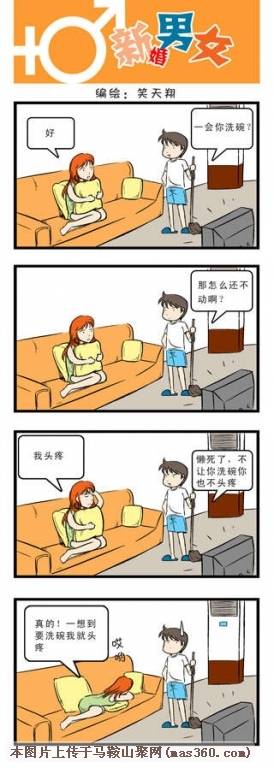 823dd3b5b359e60aab1e59b5fecf6b7c.jpg