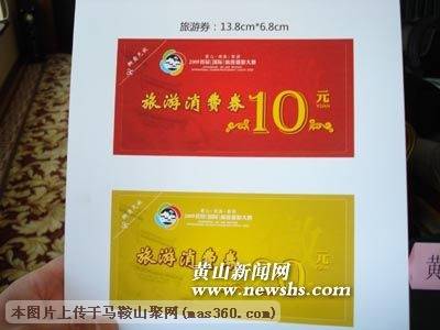 2009316111316570.jpg