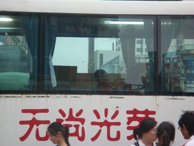 100904110318d2f8ceab2e0e92.jpg