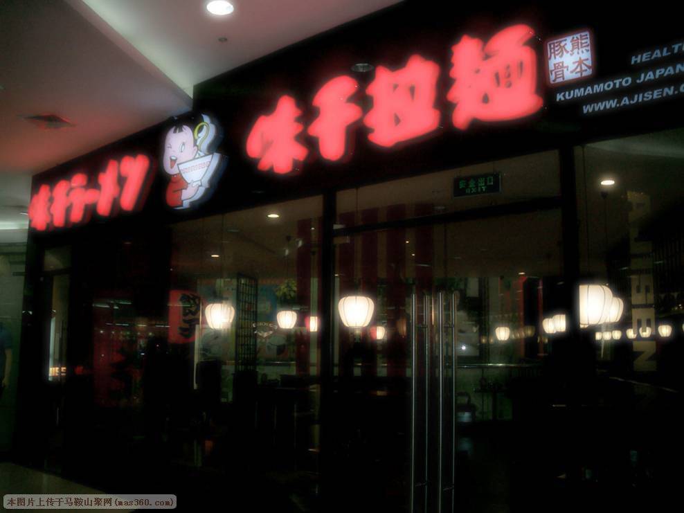 1212500868_001.jpg