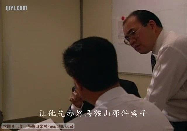 马鞍山.jpg