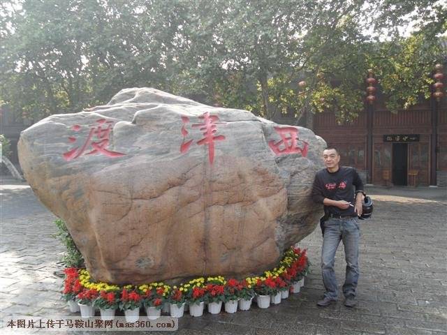 SAM_3443 (小型).JPG