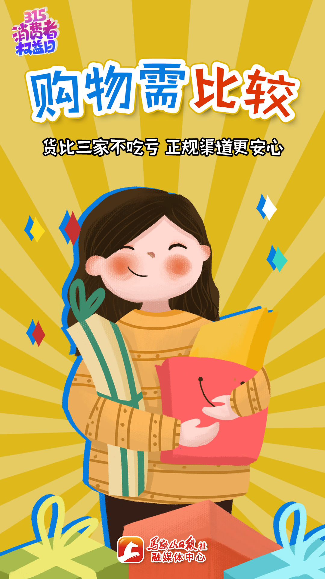111229gq13bvwuk3z1n2iv.png 111229gq13bvwuk3z1n2iv.png