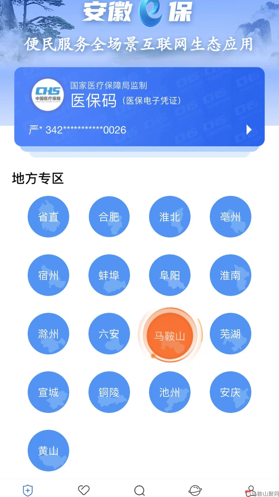 092406w4spesz8ek8s9sac.png