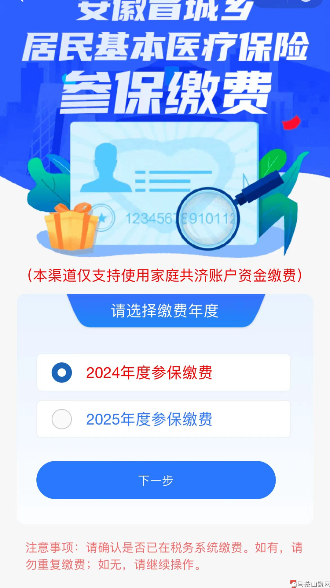 092407i3g0djdgsmjr8sz0.png