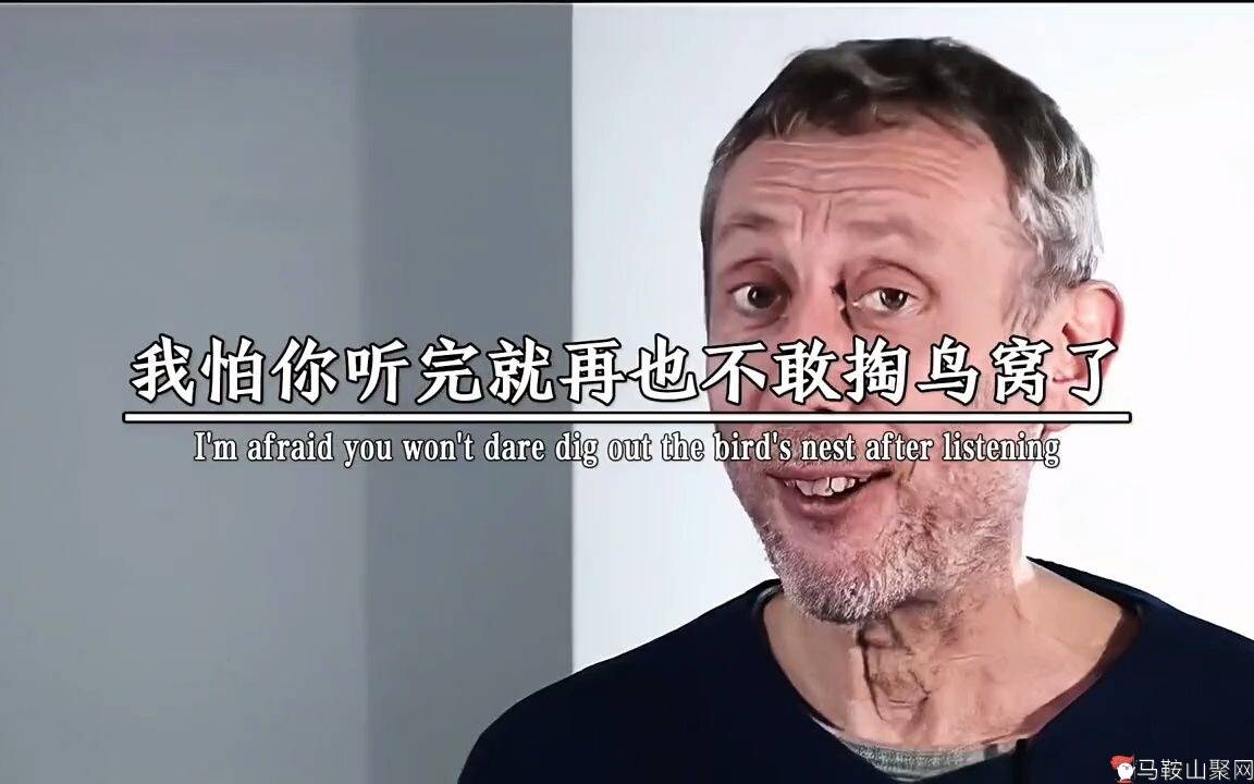 鸟窝为什么都是露天朝上。如果你小时候掏过鸟窝-1.jpg