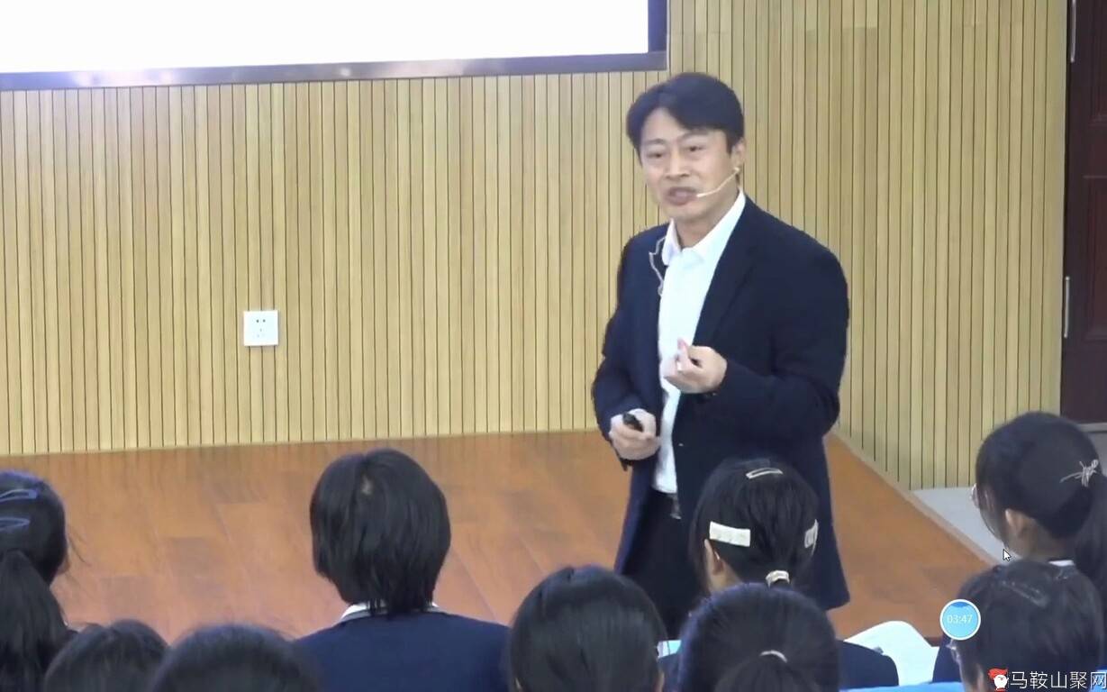 高中历史省级公开课 - 刘和洪：从明朝建立到清军入关（马鞍山二中）-1.jpg