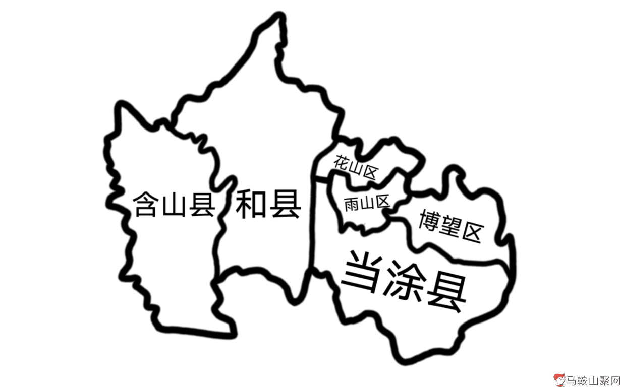 马鞍山行政区划变迁［1956-2024 ］-1.png