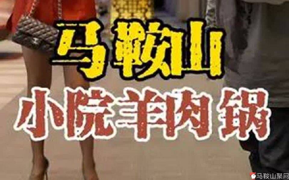 在马鞍山妹妹给我点了一份硬菜，吓到我了。知道我辛苦-1.jpg