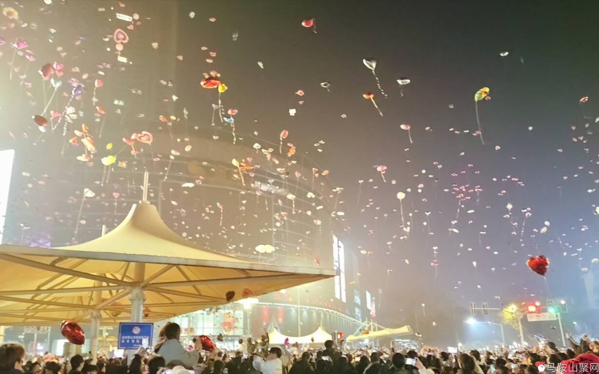 马鞍山市2024年新年跨年现场-1.jpg