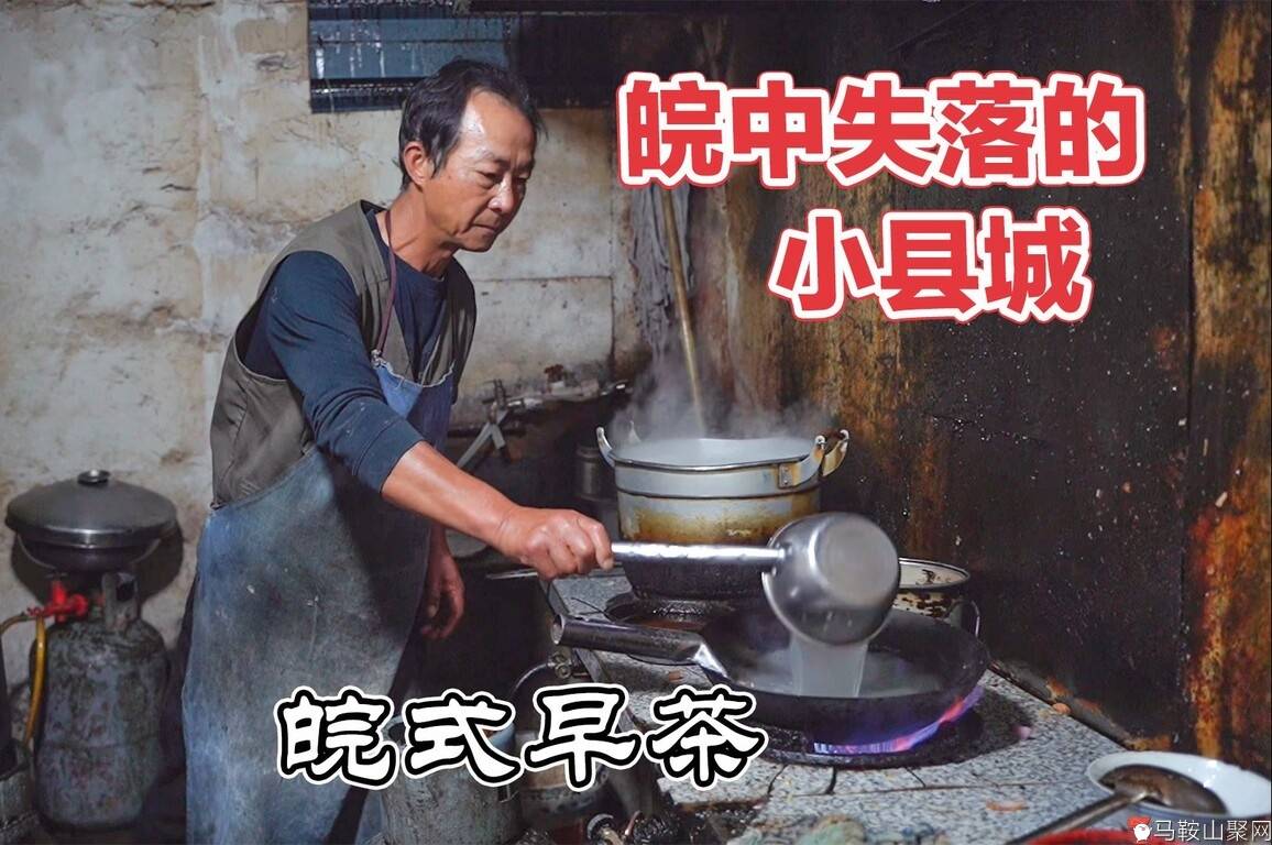 安徽失落的小城，80平楼房10万块，早茶4个菜46元当年曾经辉煌过-1.jpg