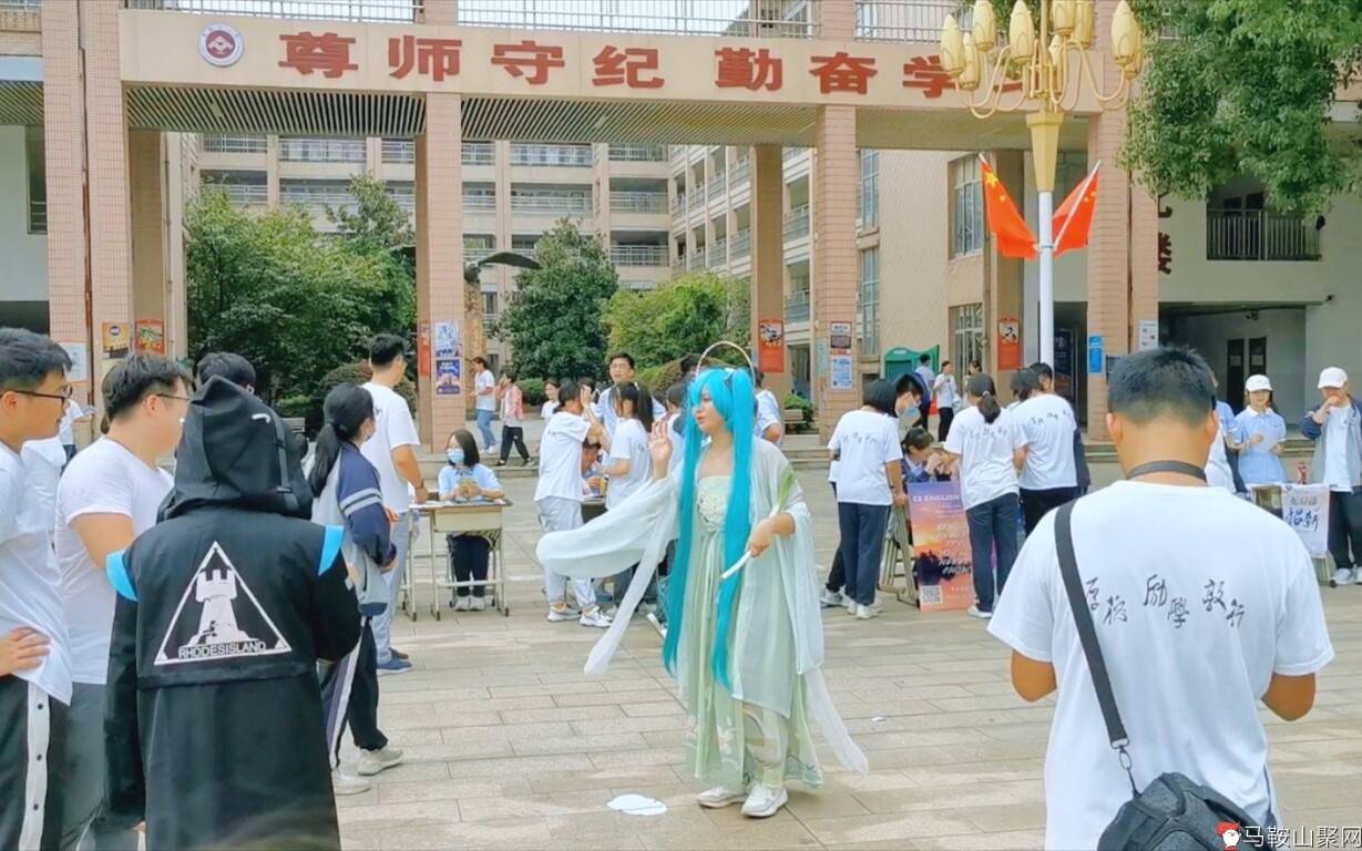 马鞍山二中社团招新花絮-1.jpg