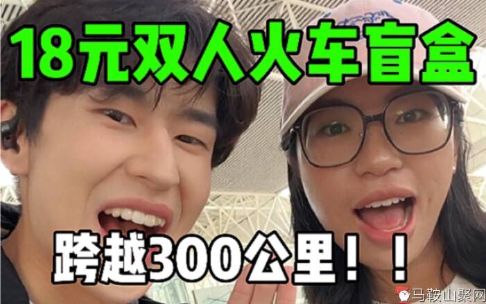 18元还能直达香港别太离谱！！！-1.jpg