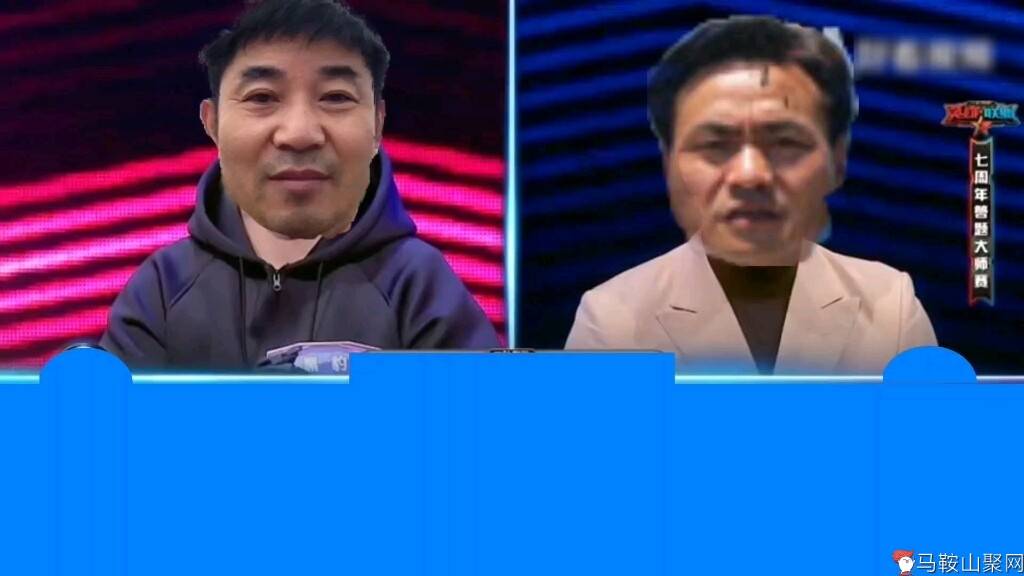 马鞍山二中的一站到底，第一季决赛-1.jpg