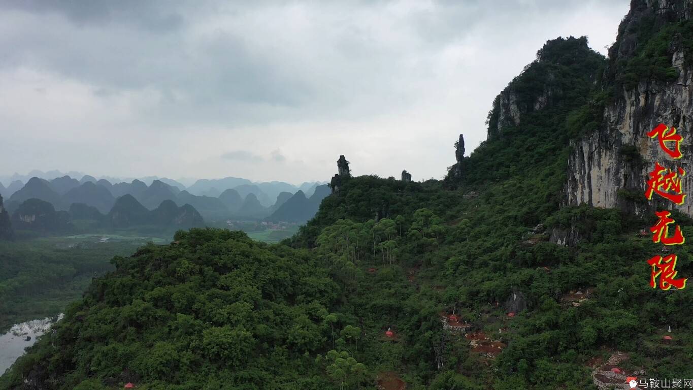 来宾山区里的马鞍山，相传有古代的留题，现场气势蓬勃-1.jpg