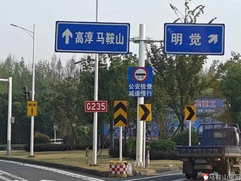 两城相望 卡斯特式 社会纪录片 马鞍山博望区 南京市溧水区 明觉地铁站 公交s9博望专线 顺风车出行 南京都市圈辐射 马鞍山泰裤辣-1.jpg