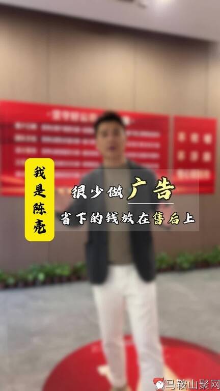 我的根在马鞍山，做家装我是认真的-1.jpg