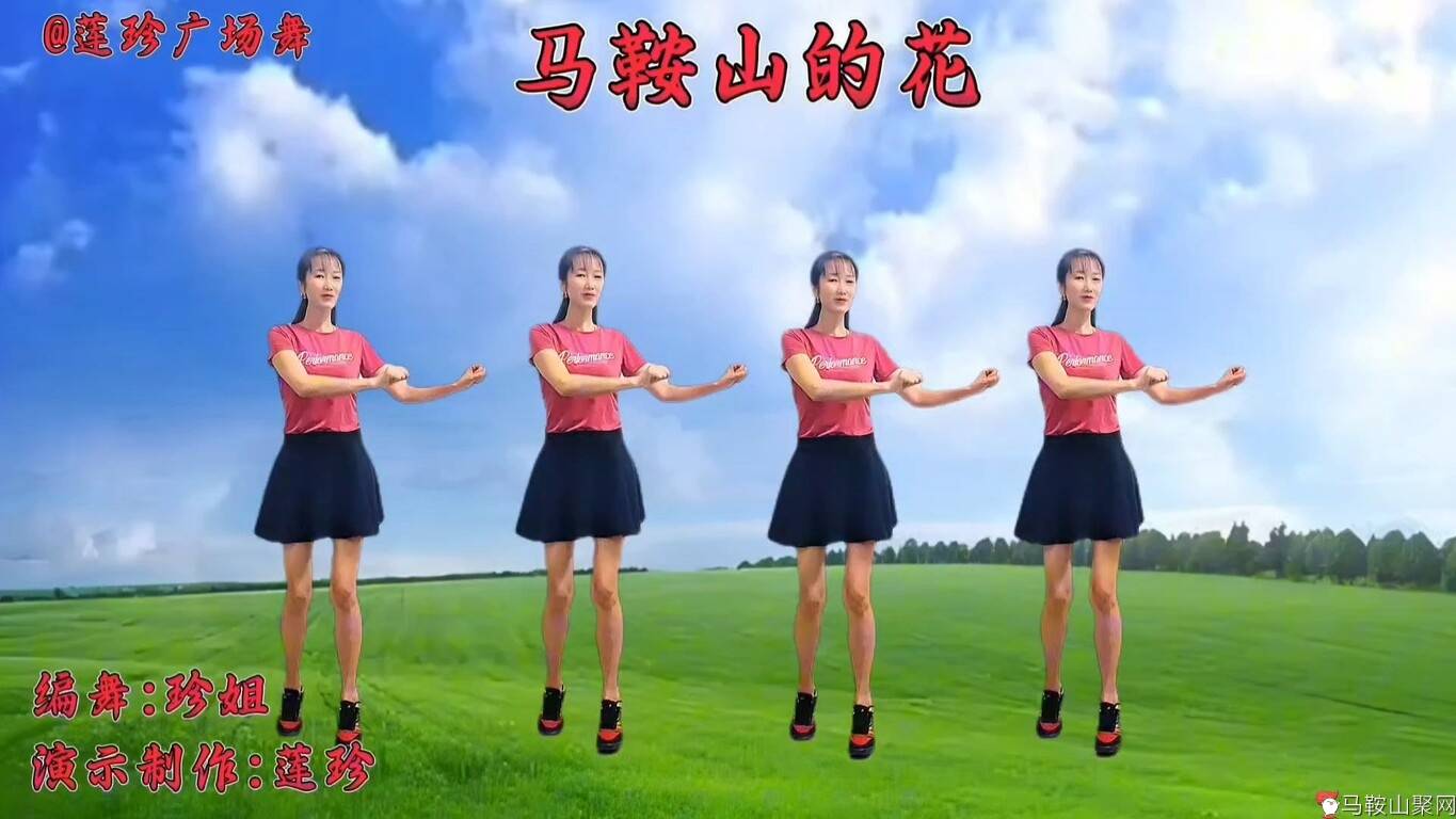 草原天籁《马鞍山的花》旋律优美歌声悦耳动听，舞步时尚好看-1.jpg