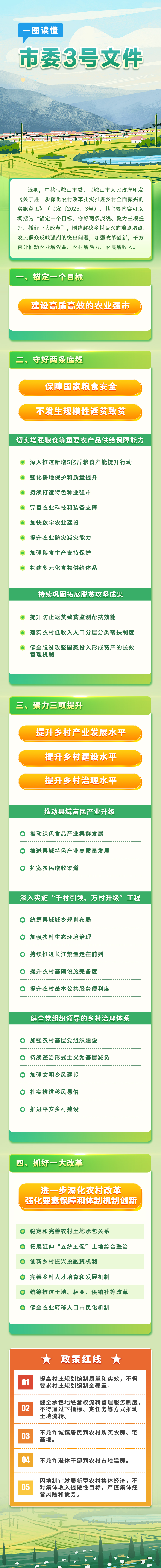 140508olcm0dtr11tm0tt1.png