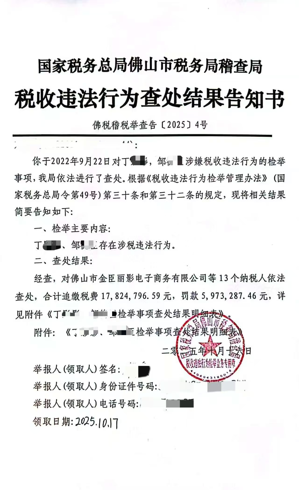 095328lgptjrurdrpzrrpp.png