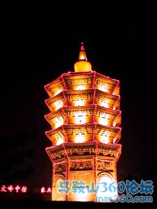 文峰塔