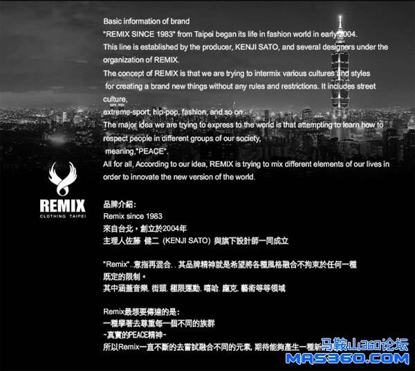 remix-info-copy.jpg