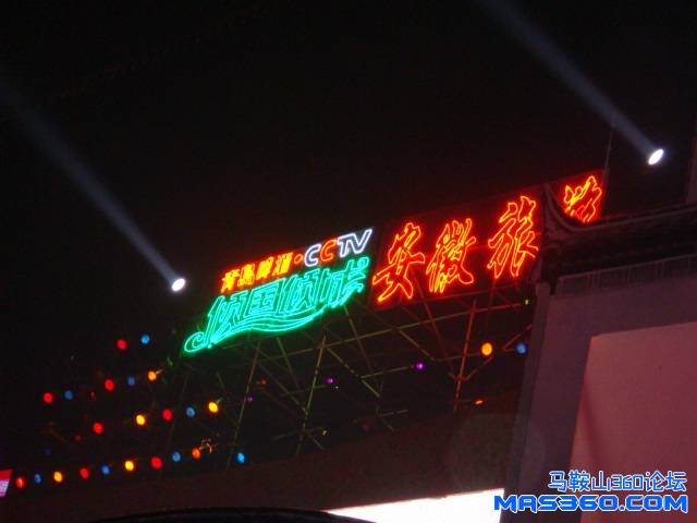 这次演唱会的主题