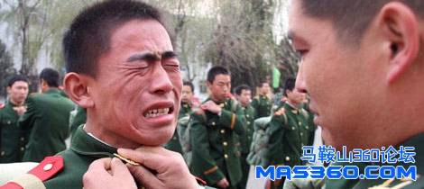 为退伍老兵摘下警衔和领花