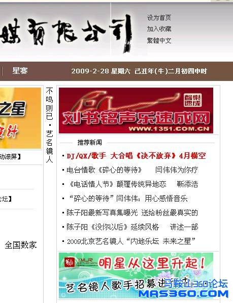 华盛参与音乐专辑制作2.jpg