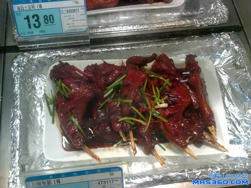 兔腿.jpg