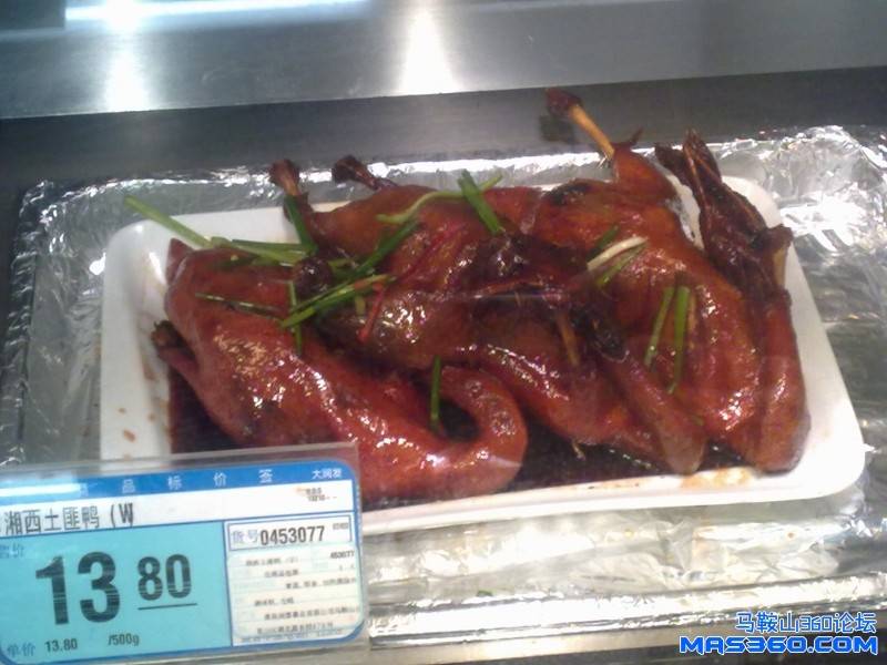土匪鸡.jpg