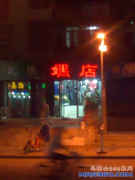 20090927058.jpg