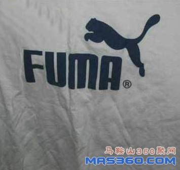 FUMA VS PUMA.jpg