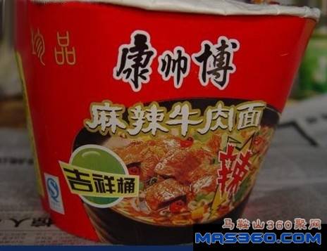 康帅博VS康师傅.jpg