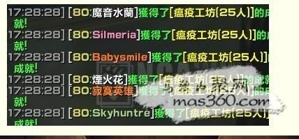 有人知道这是什么字体吗？