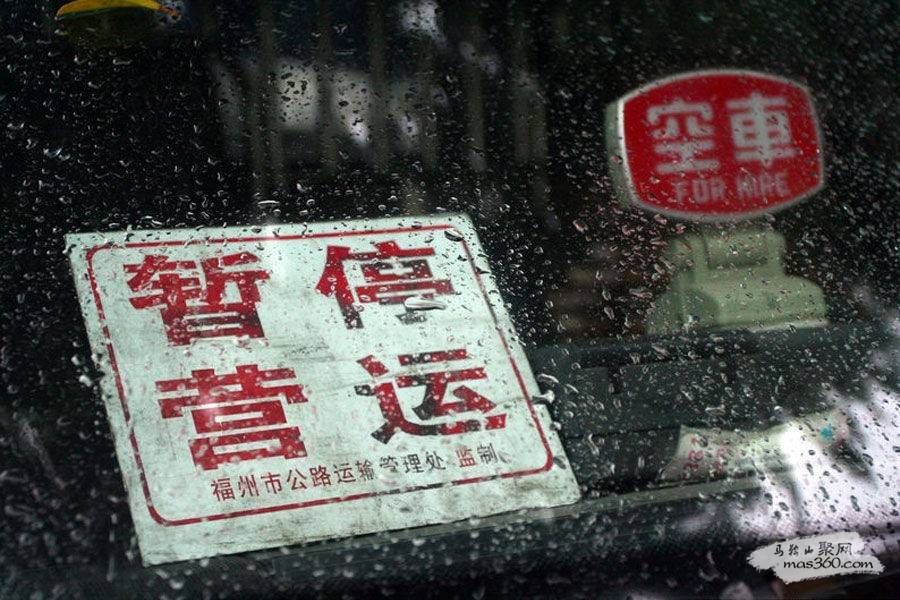 2010年4月18日上午，杨箕村拆迁动员大会现场。杨箕村改造整体造价预计20亿元，5月底越秀区将公开出让杨箕村 ...