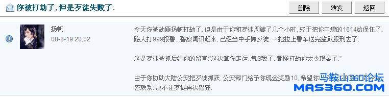 鄙视.jpg