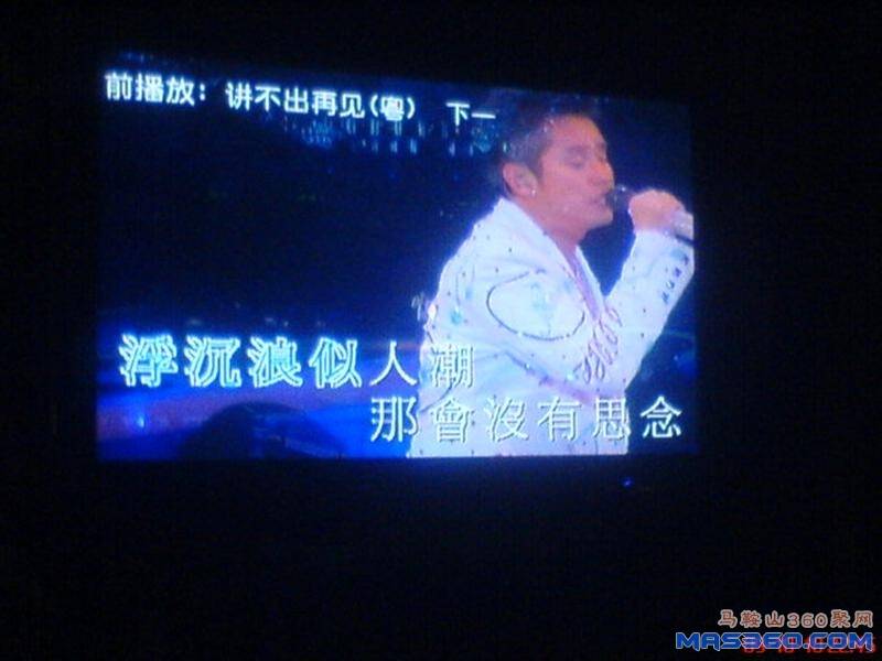 DSC02009 (中型).JPG