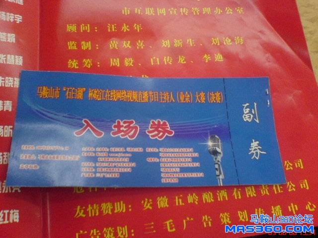 DSC01798.JPG