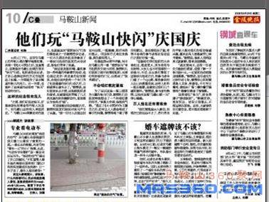 快闪.JPG