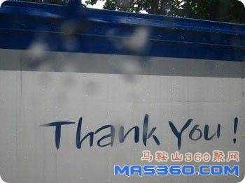 06da2dcc316e8015b700c878.jpg