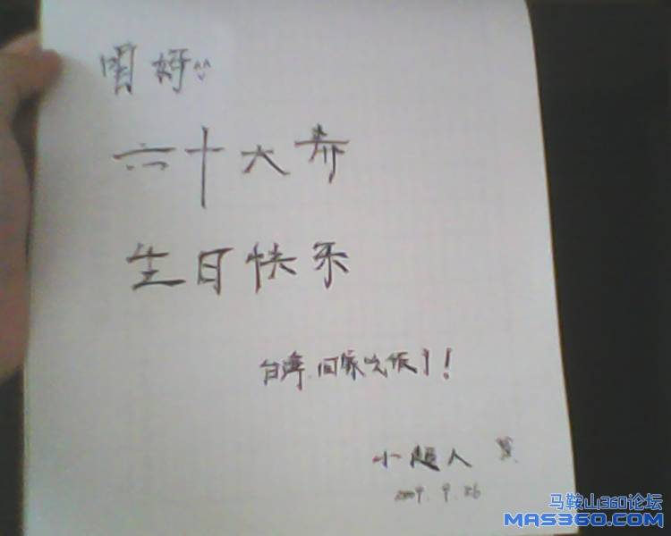 IMG0071A.jpg