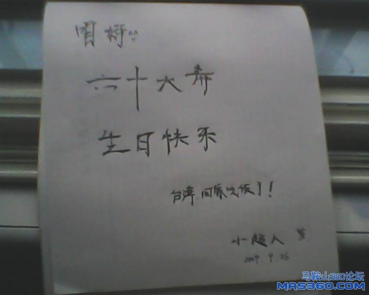 IMG0069A.jpg