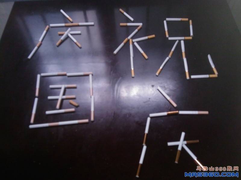 IMAG0088.jpg
