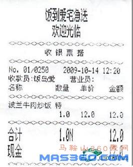 1255717328316.jpg