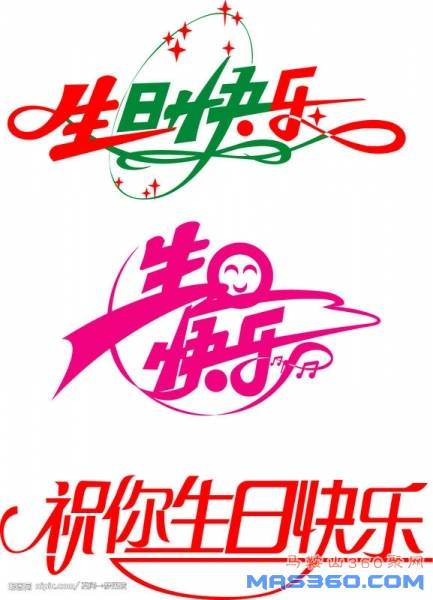 复件 20091010_1abbdb6fef37d545a0d6fhPMaWTnaBXh.jpg