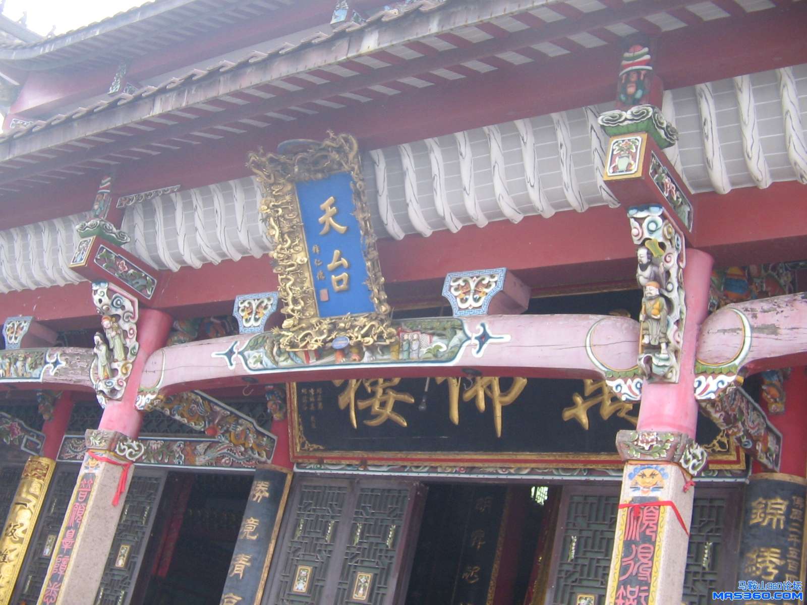 九华山——大雄宝殿.jpg
