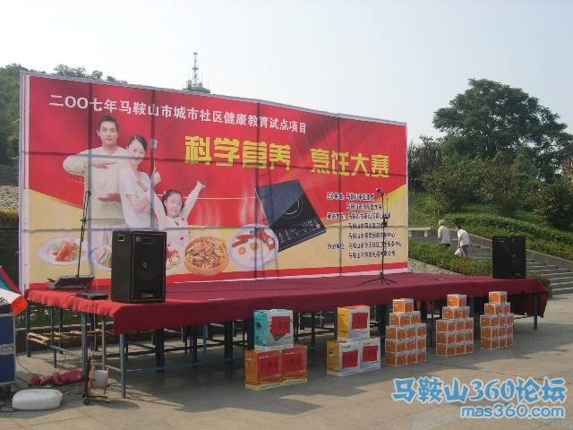 DSCN6745.JPG